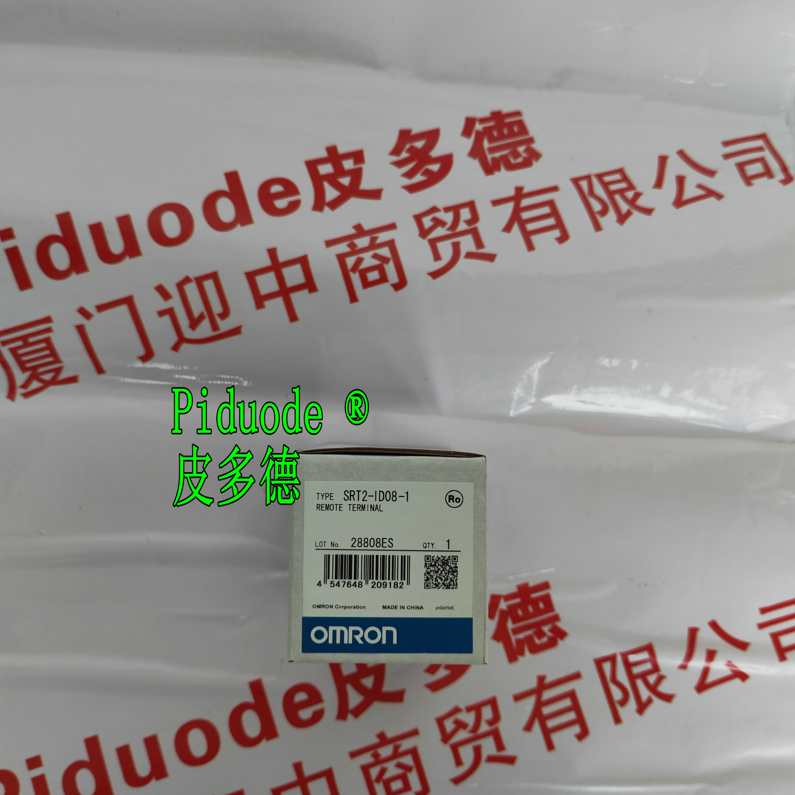SRT2-ID08-1欧姆龙 OMRON 远程终端 原装正品全新现货